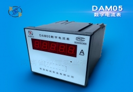 DAM05(92*92；LED顯示)